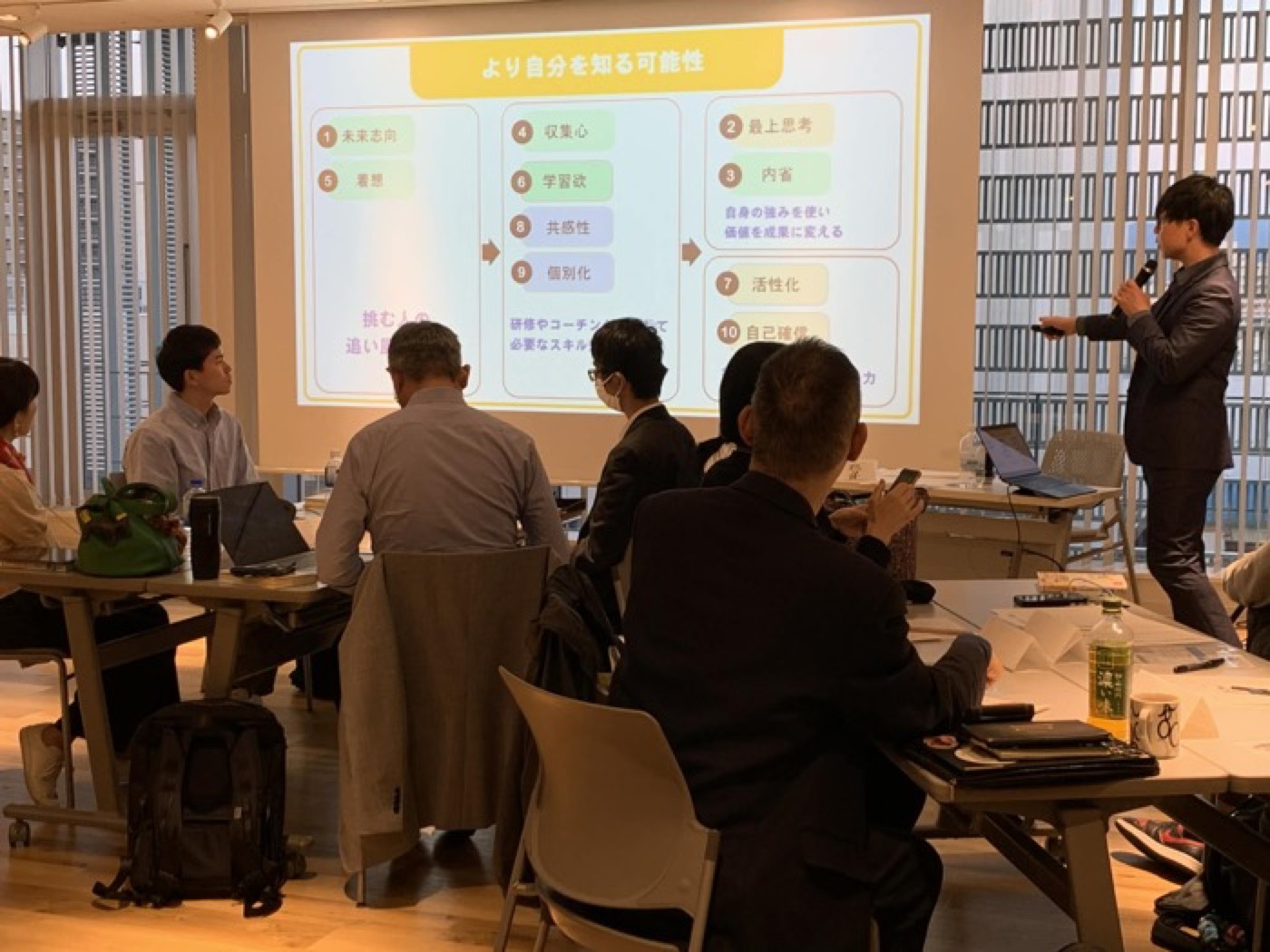 研修で講師が参加者に語りかけている様子