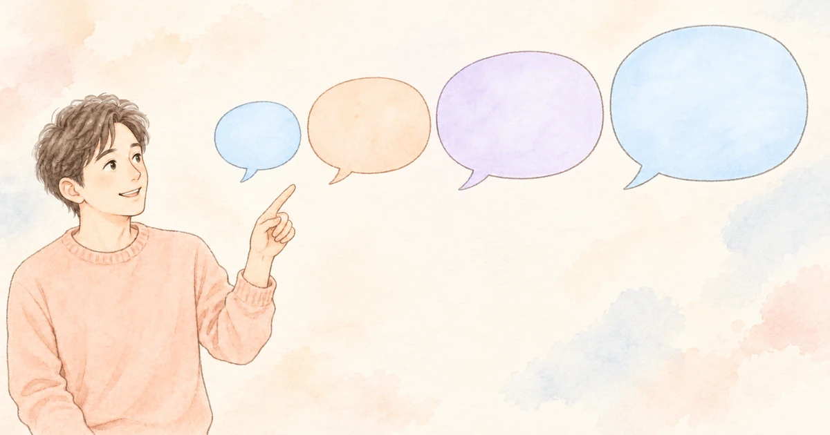 ChatGPTへの悩み相談の聞き方と例文